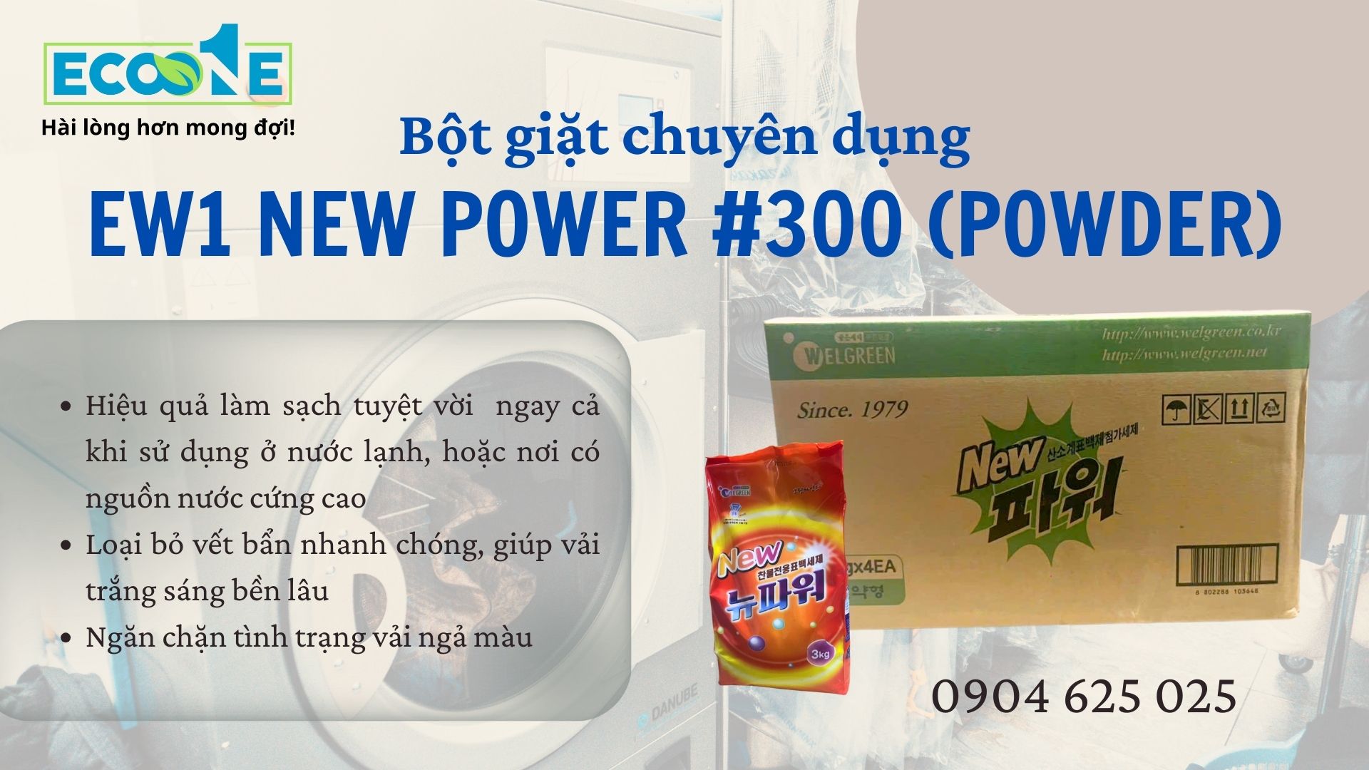 Bột giặt chăn chuyên dụng EW1 New Power #300 (Powder)
